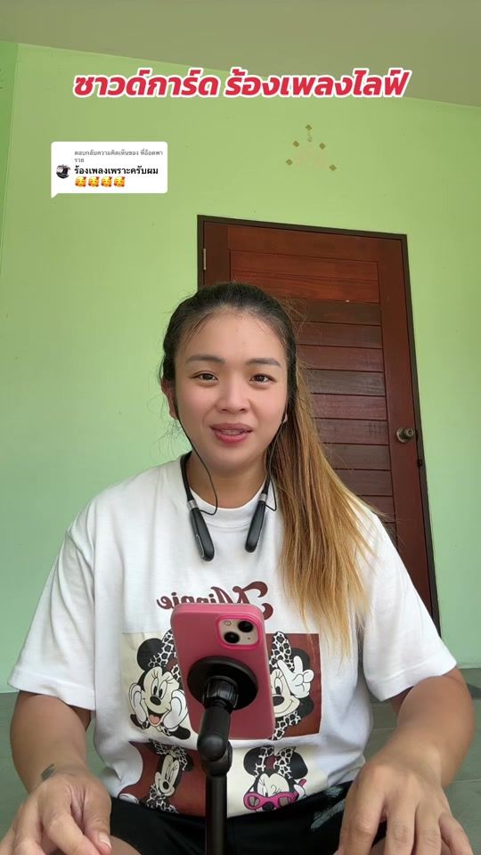 TikTok video thumbnail by enjoyy890