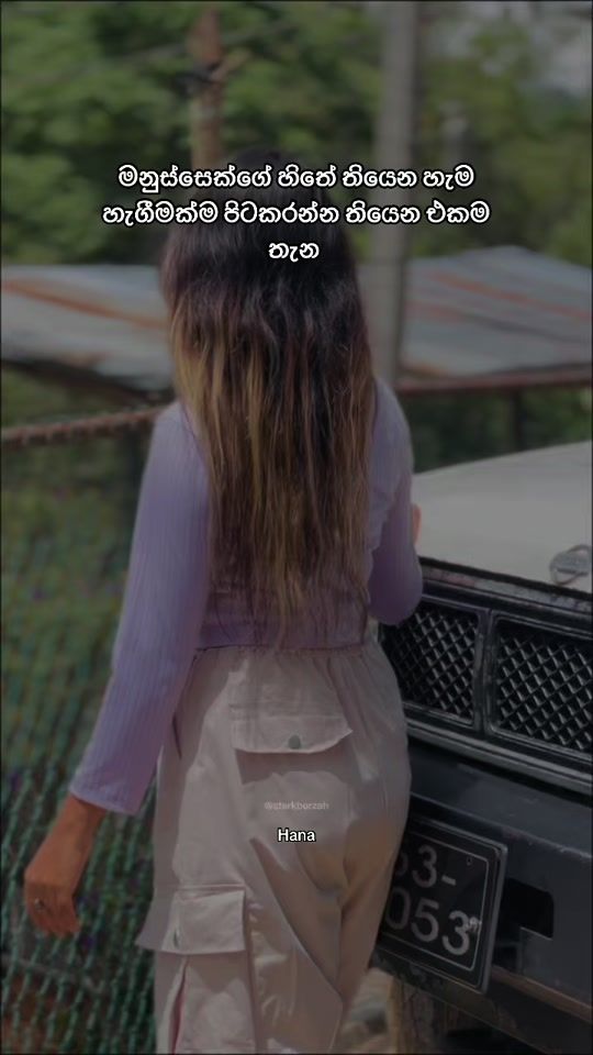 TikTok video thumbnail by shehanifyp
