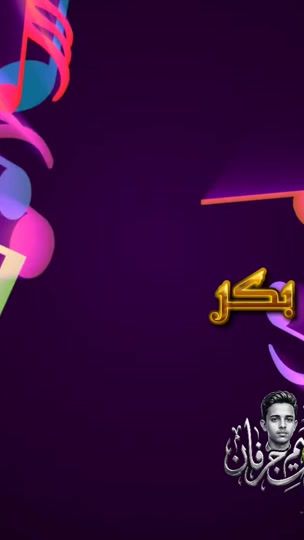 TikTok video thumbnail by allmmaa7