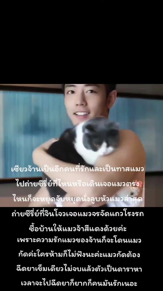 TikTok video thumbnail by supinkamprakon