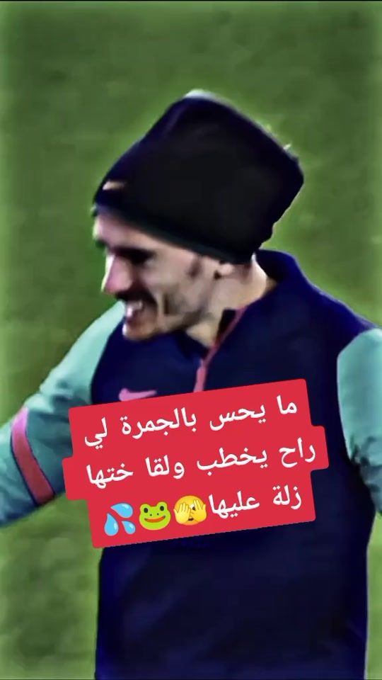 TikTok video thumbnail by ._.m_a_d_j_d_o._