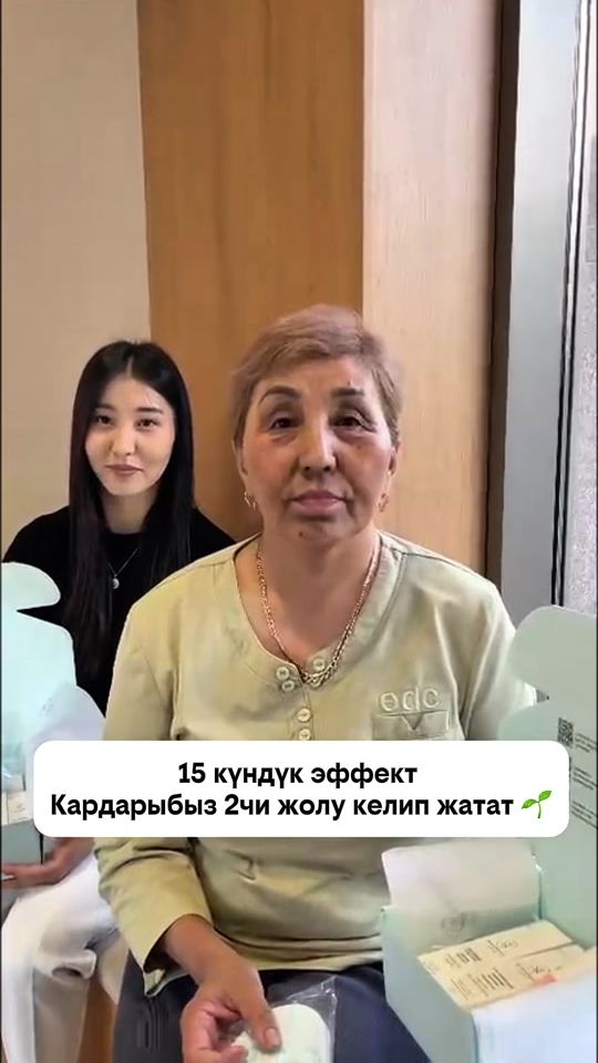 TikTok video thumbnail by dr.sagynbaevacosmetics