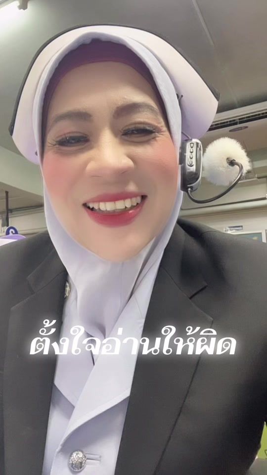 TikTok video thumbnail by orapin_1