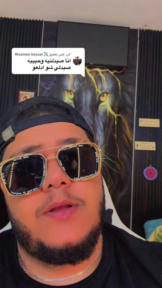 TikTok video thumbnail by moemen.kassar