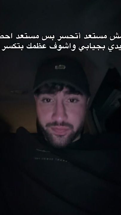 TikTok video thumbnail by sajeeharb