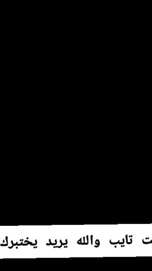 TikTok video thumbnail by bintaltay2