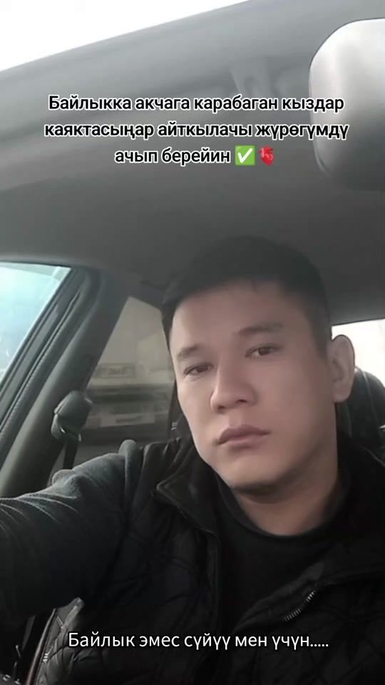 TikTok video thumbnail by kair_002