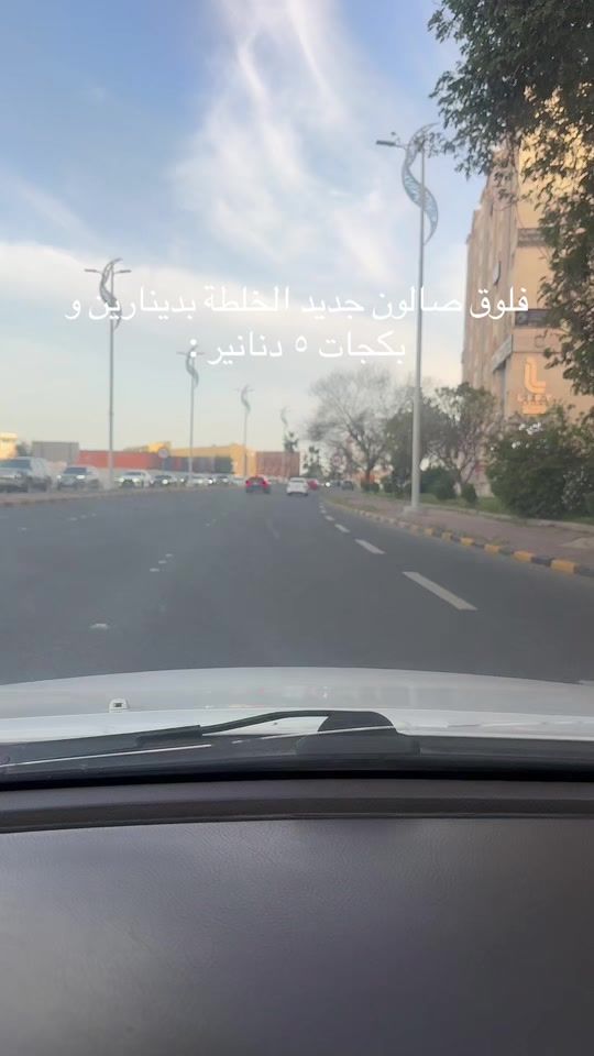 TikTok video thumbnail by alm3ali77