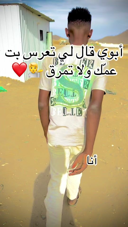 TikTok video thumbnail by 090ramzi