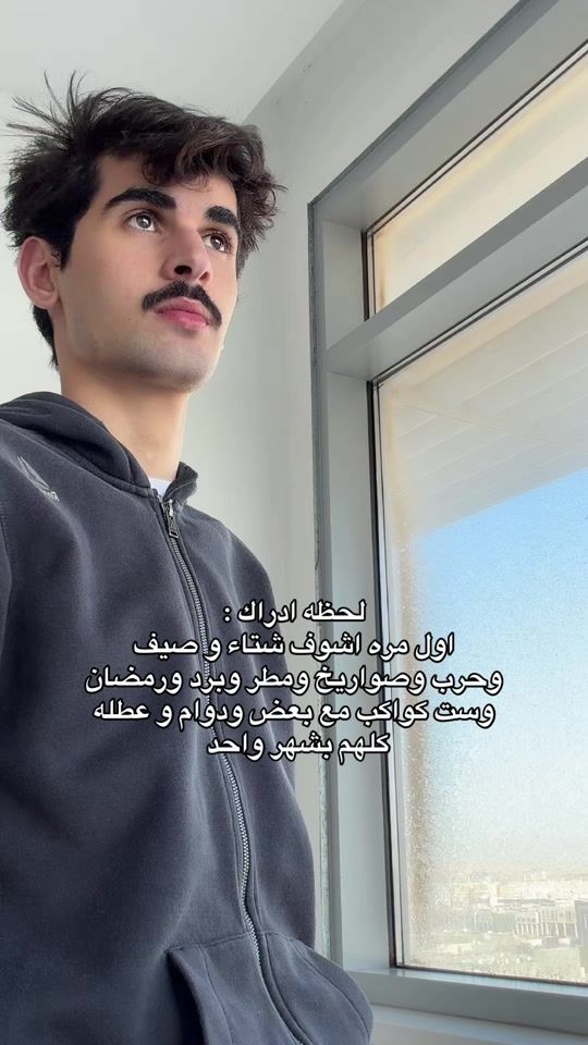 TikTok video thumbnail by ahmadq21