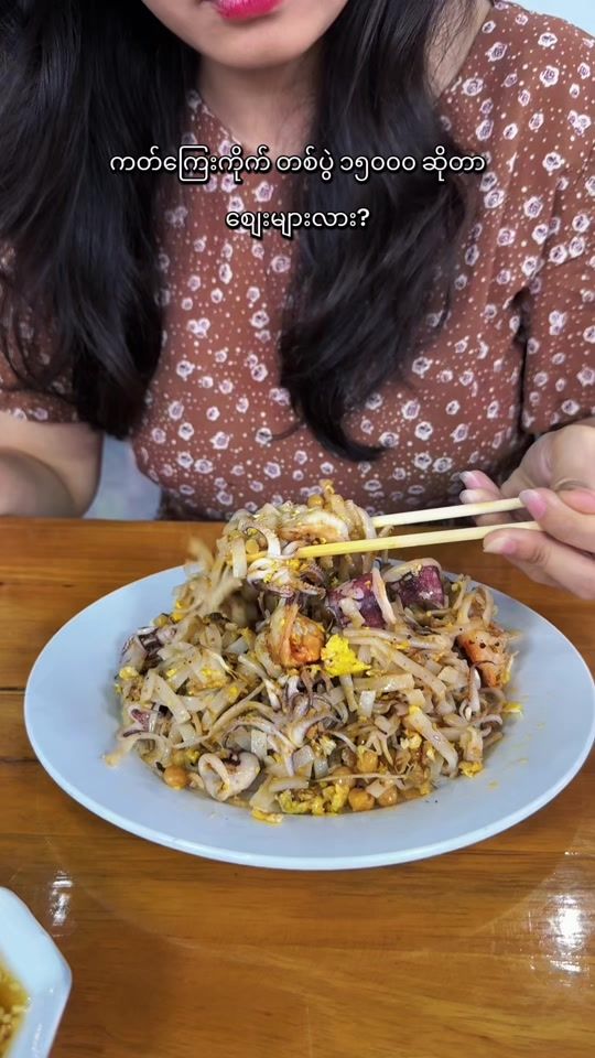 TikTok video thumbnail by jue.pookie