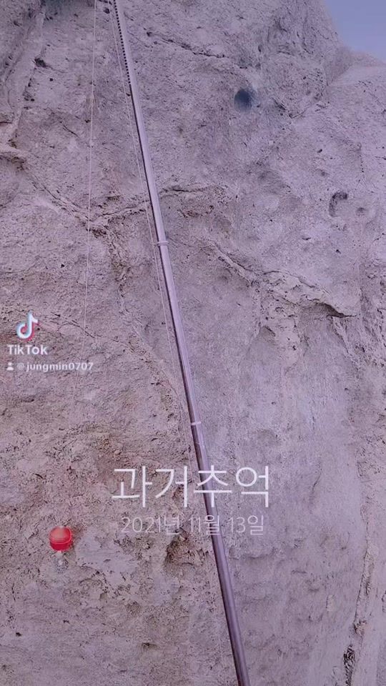 TikTok video thumbnail by jungmin7007