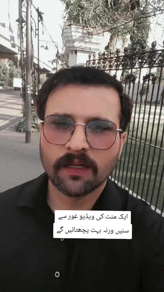 TikTok video thumbnail by rizwanjavedminhas