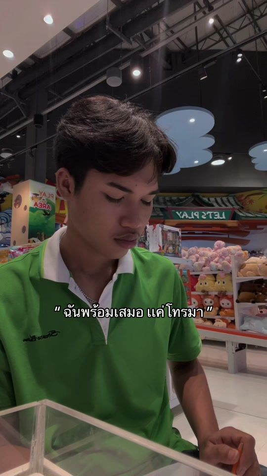 TikTok video thumbnail by kim_2007khunnapat