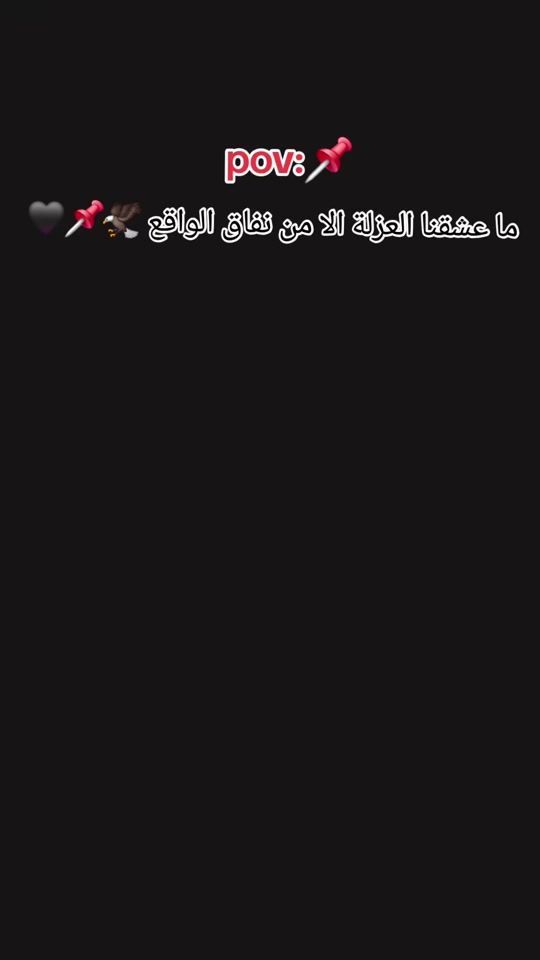 TikTok video thumbnail by mostafa.516