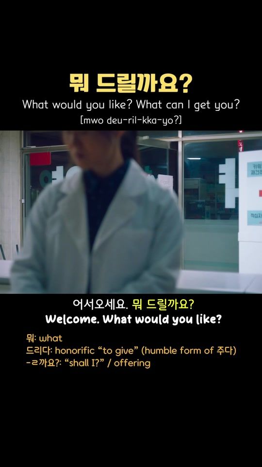 TikTok video thumbnail by feelkorean