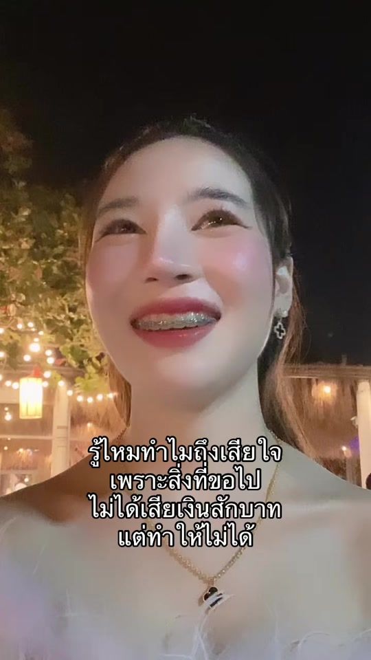 TikTok video thumbnail by sirikanyaa43