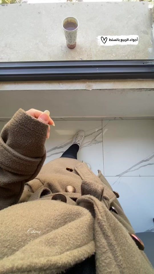 TikTok video thumbnail by eshraq2026