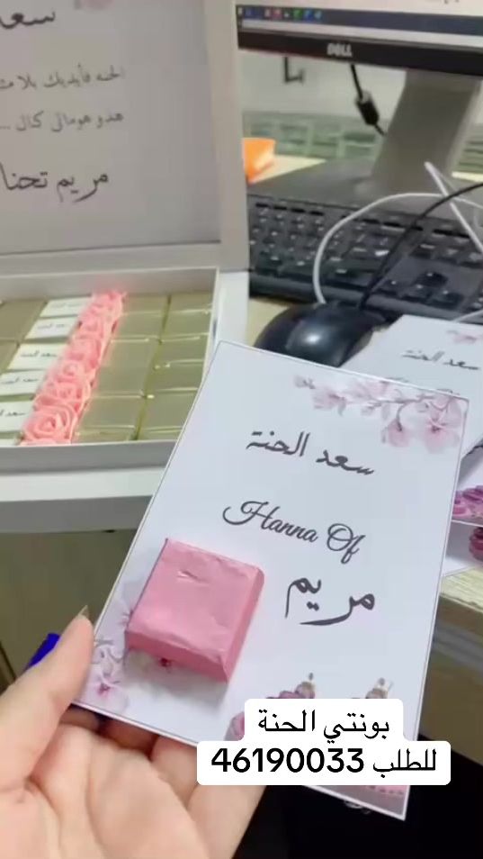 TikTok video thumbnail by mimibeyrouk