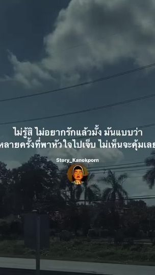 TikTok video thumbnail by kanokporn.08