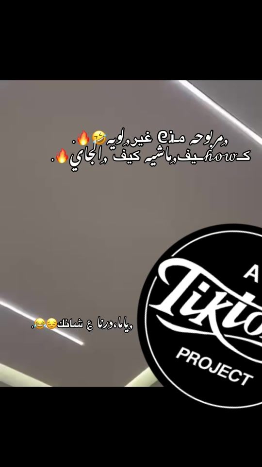 TikTok video thumbnail by nma_431