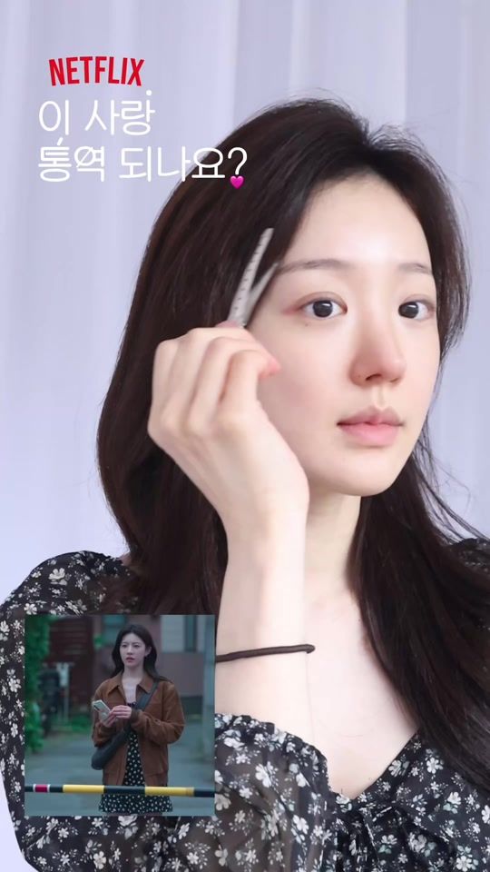 TikTok video thumbnail by eeun_98