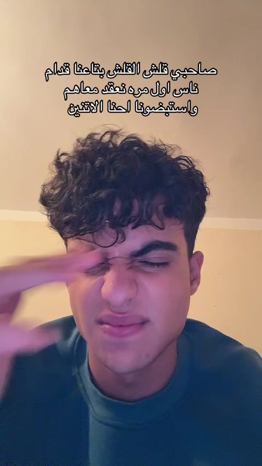 TikTok video thumbnail by eslamscoo0