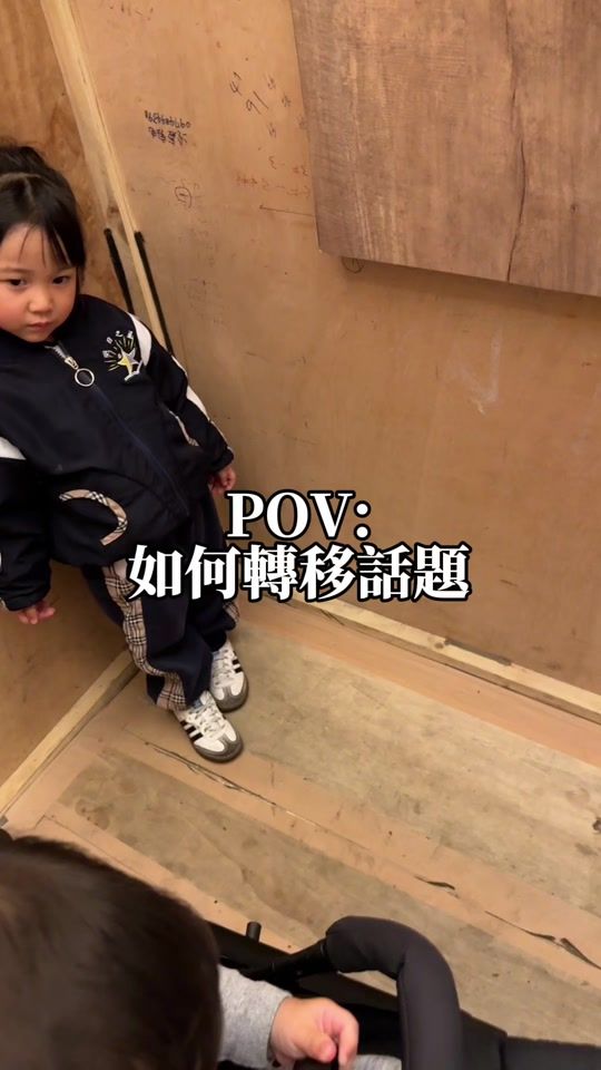 TikTok video thumbnail by wu_shao_wei