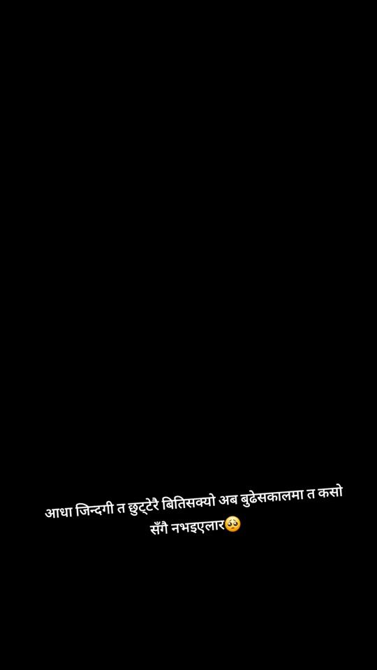 TikTok video thumbnail by poudelsang