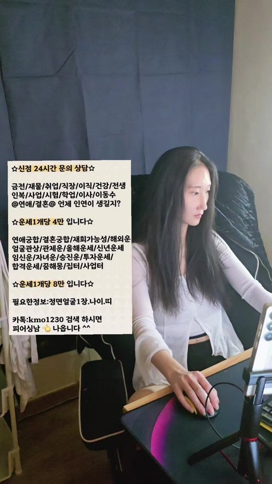 TikTok video thumbnail by you120553