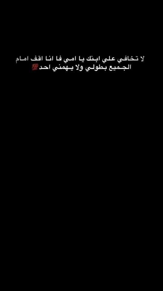 TikTok video thumbnail by _sh_ik_oo_