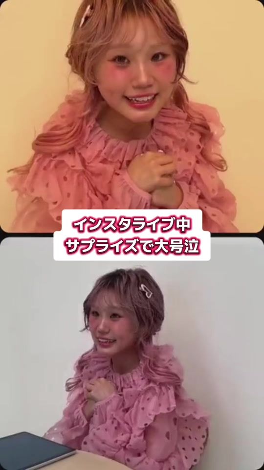 TikTok video thumbnail by nonochidechi_0226