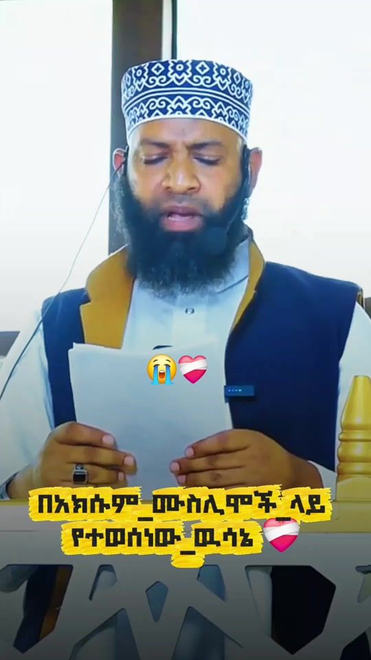 TikTok video thumbnail by ethiodawa07