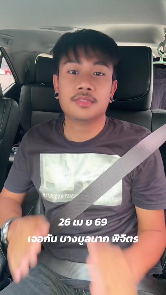TikTok video thumbnail by min_chaoguay1688