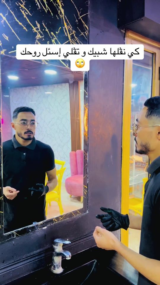 TikTok video thumbnail by fatii_az