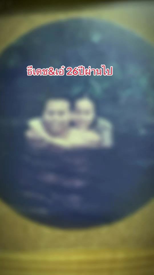 TikTok video thumbnail by jusminzae