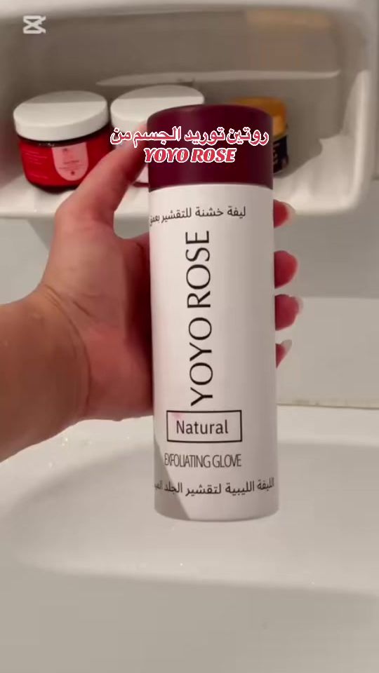 TikTok video thumbnail by yoyo.rose