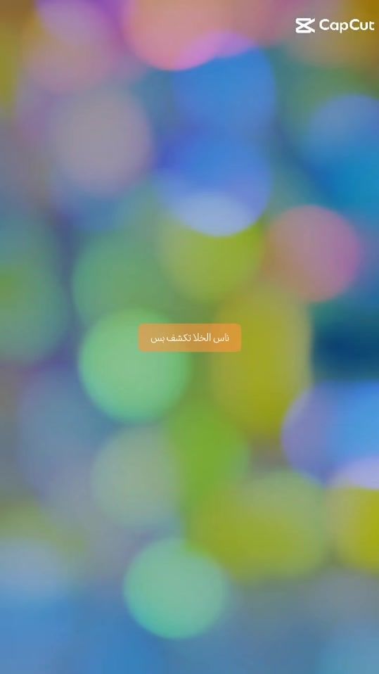 TikTok video thumbnail by .24963374
