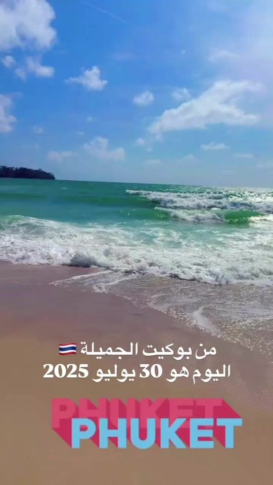 TikTok video thumbnail by thailand.trips