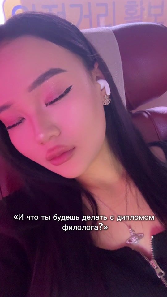 TikTok video thumbnail by ponytyan