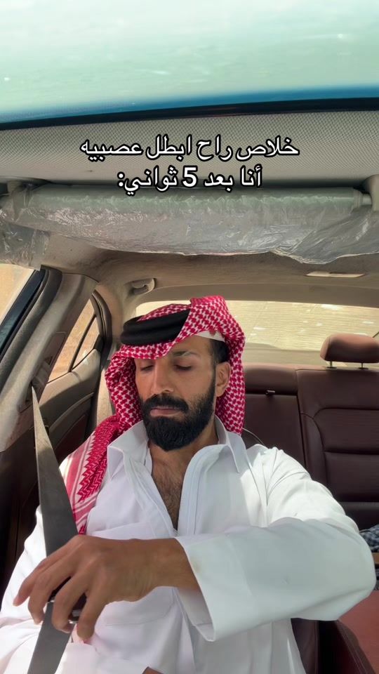 TikTok video thumbnail by leeeb21