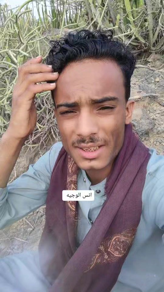 TikTok video thumbnail by 967anas