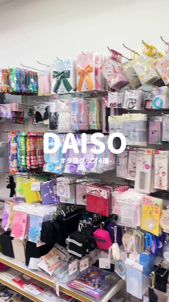 TikTok video thumbnail by otaku_bocchi