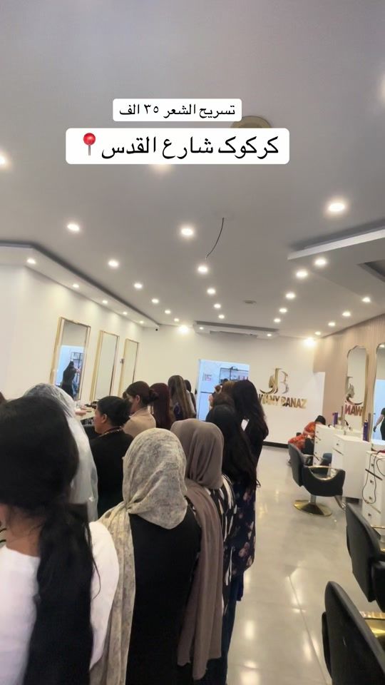 TikTok video thumbnail by jwany_banaz_kerkuk