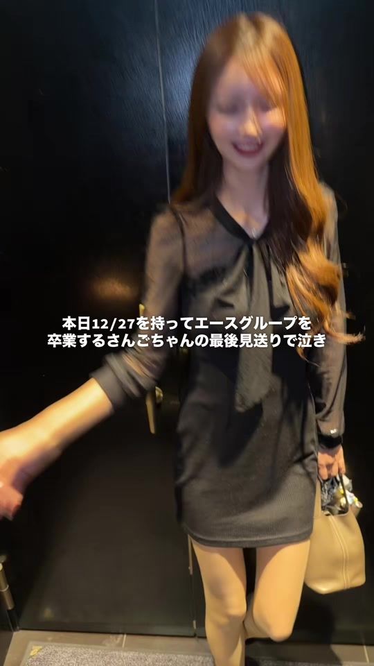 TikTok video thumbnail by sangochan55