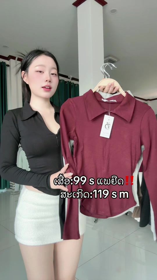 TikTok video thumbnail by kaoxue4