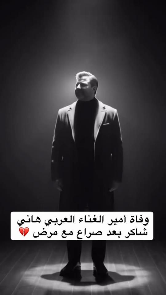 TikTok video thumbnail by virals_box