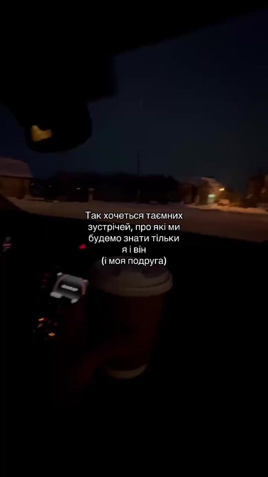 TikTok video thumbnail by __vikusya__18