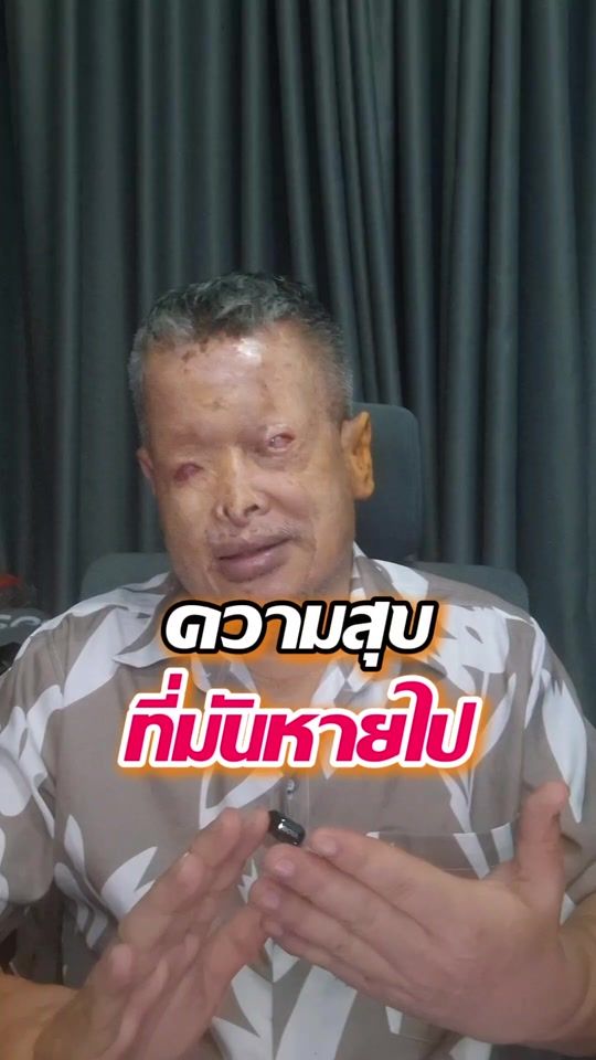 TikTok video thumbnail by lungthaz
