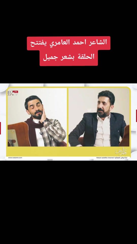 TikTok video thumbnail by watan_basrah_tv